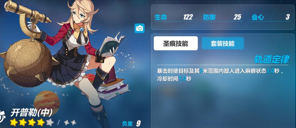 强敌卡莲最新打法,卡莲攻略