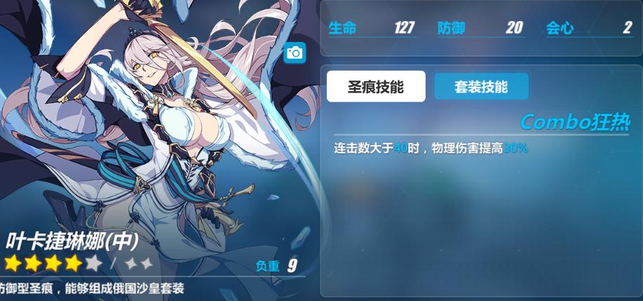 强敌卡莲最新打法,卡莲攻略