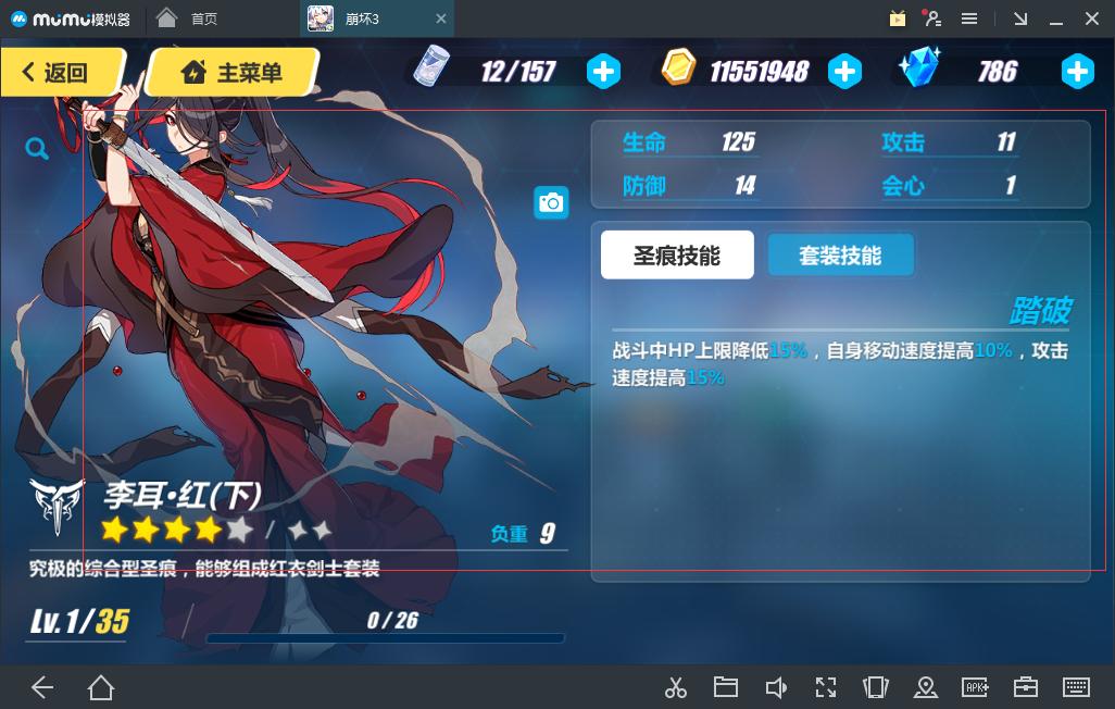 强敌卡莲最新打法,卡莲攻略