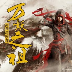 完本50部巅峰小说推荐,20部超热门小说推荐