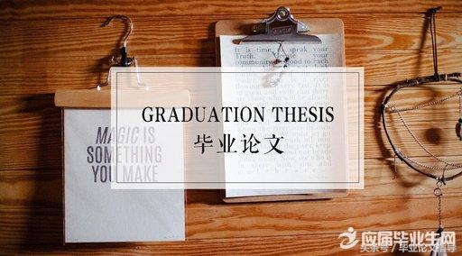 专业论文的基本构成,论文预收从速怎么改