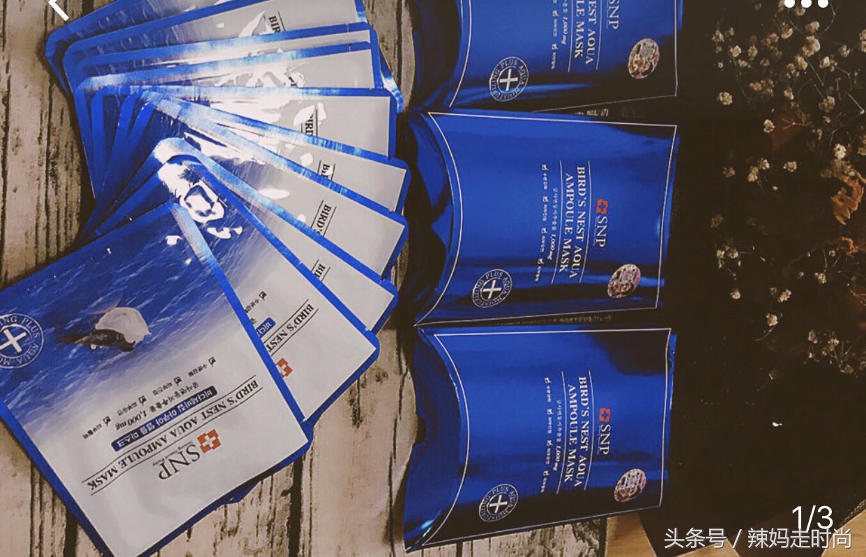 最好用的一款平价美白补水面膜,让你的肌肤喝饱水