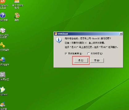 如何用u盘做系统iso,如何用u盘做系统安装盘