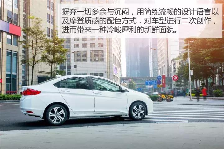 广汽本田新锋范测评,试驾全新本田锋范