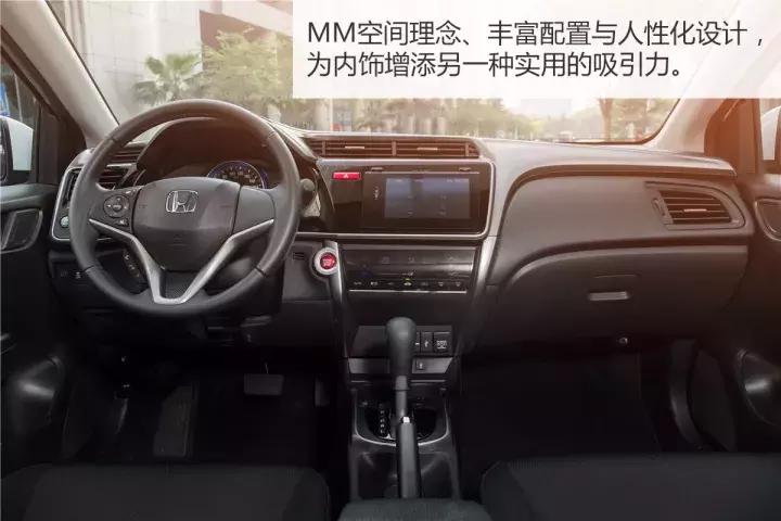 广汽本田新锋范测评,试驾全新本田锋范