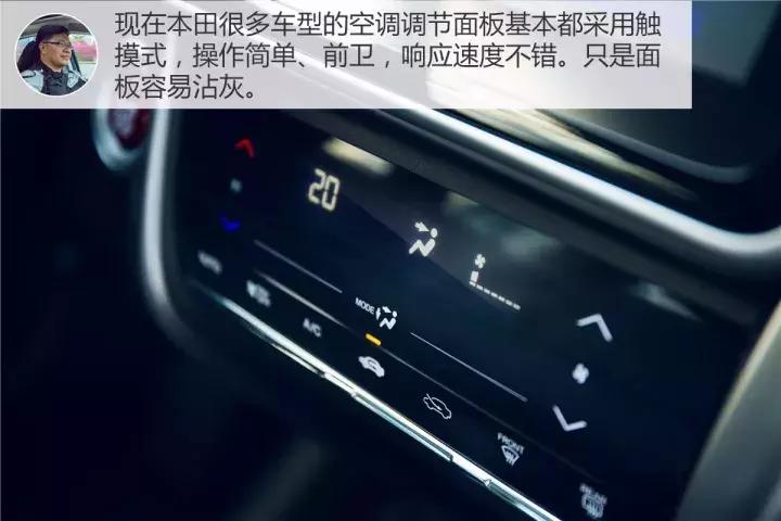 广汽本田新锋范测评,试驾全新本田锋范