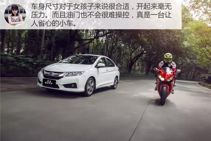 广汽本田新锋范测评,试驾全新本田锋范