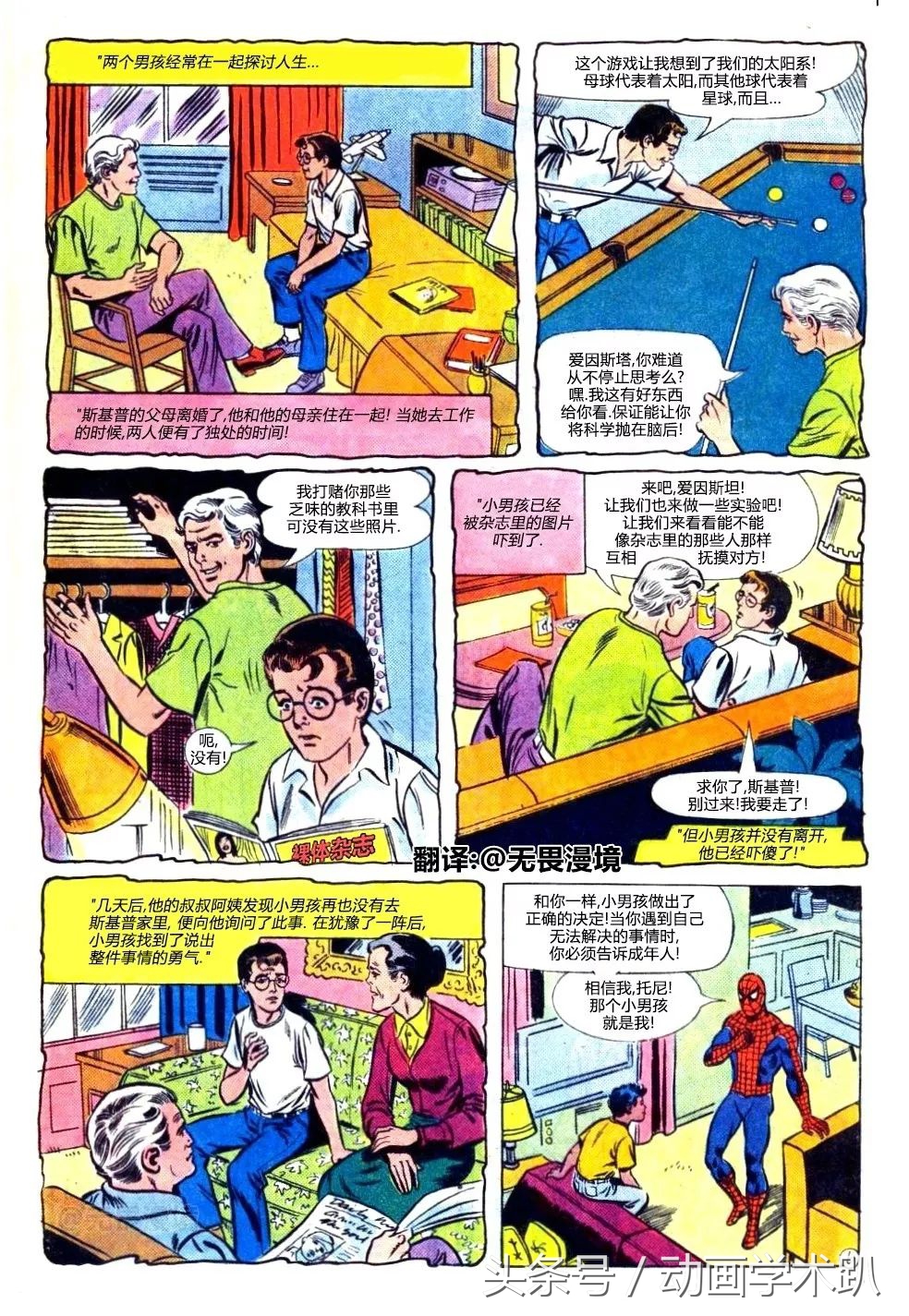 动画有几种违法行为,动画和动漫的意义