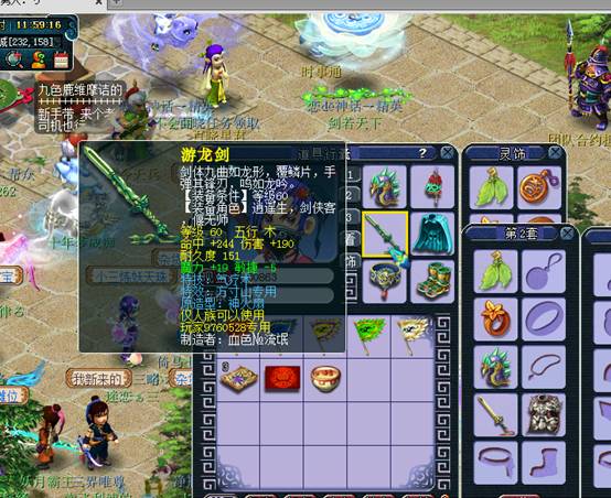 玩家不惜重金去淘了个号，来欣赏这迭代后的“美”