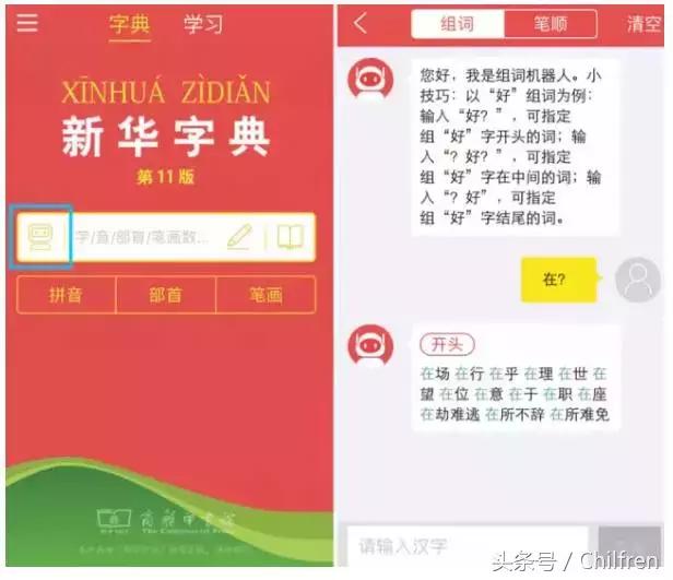 我的第一本英语发声词典怎么学,英语口语真人发音词典
