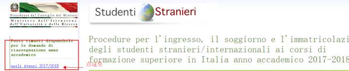 意大利留学:带你玩转意大利教育部官网