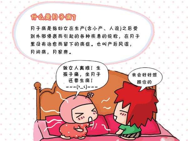 坐月子的8大错误几乎人人都犯,产妇注意