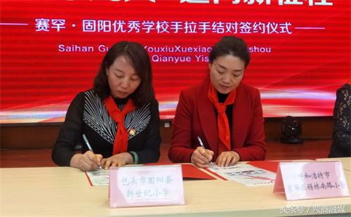 锡林南路小学丰州路分校共享片区,2020年锡林南路小学对口初中