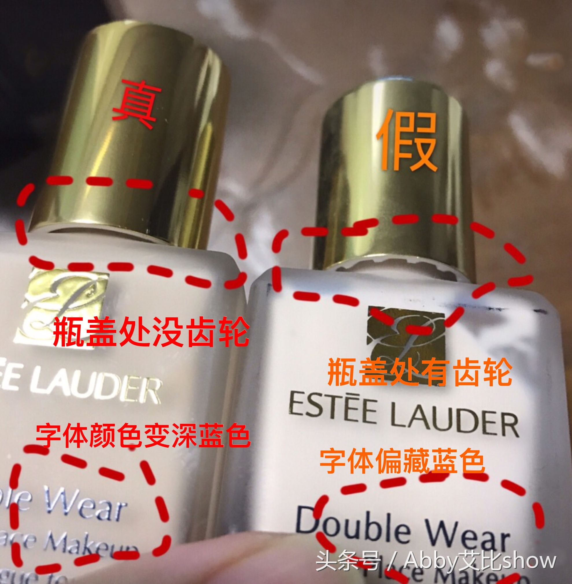 护肤品真VS假大对比，家里护肤品中招没？