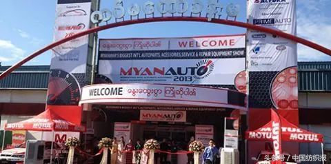 热点｜人工成本低、面料有缺口……去缅甸不需要理由