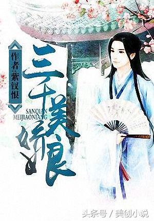 盘点四本精挑细选的绝佳小说,5本热度很高的优秀小说