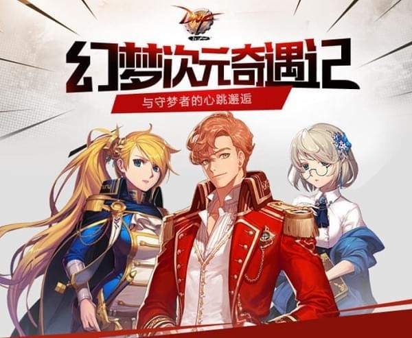 dnf那些年陪伴我们成长的游戏,dnf养成游戏推荐