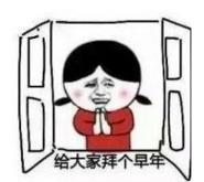 2017余额不足！上海年底前的30件大事，将影响你的2018年！