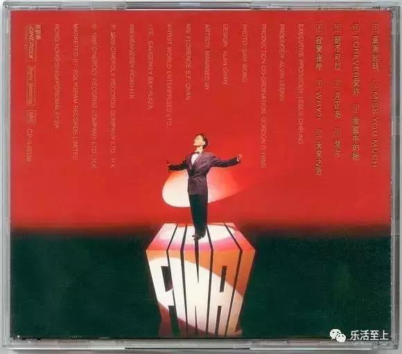 张国荣*用御**、为baby婚礼作设计的时尚教父，倾力做了一支杀手口红