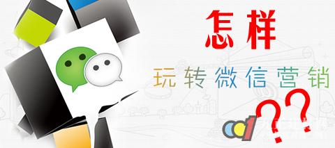 网商学堂是啥,微信营销自学课程