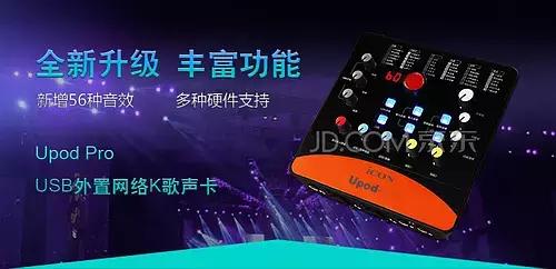 无臂用脚直播,在家做网络直播怎么做