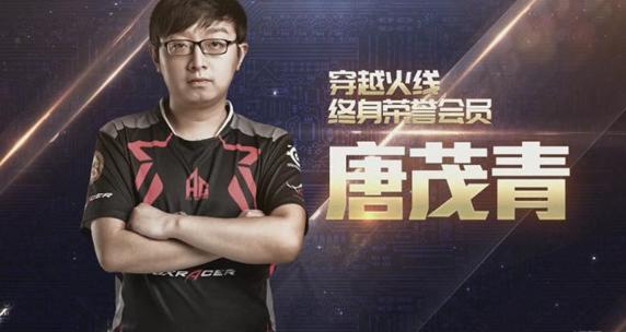 国服cf三大ak分别是谁,国服三大ak选手