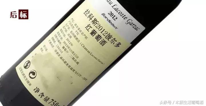 如何看出红酒条形码对照表,怎么识别红酒的条码