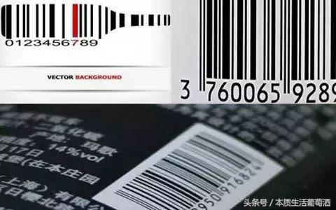 如何看出红酒条形码对照表,怎么识别红酒的条码