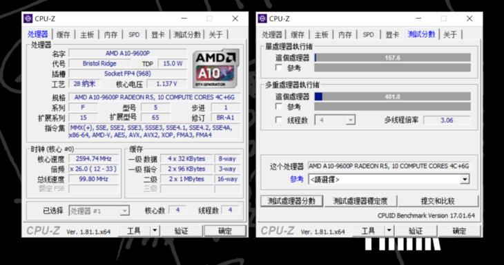 四核APU加持2GB独显！ThinkPadE475评测