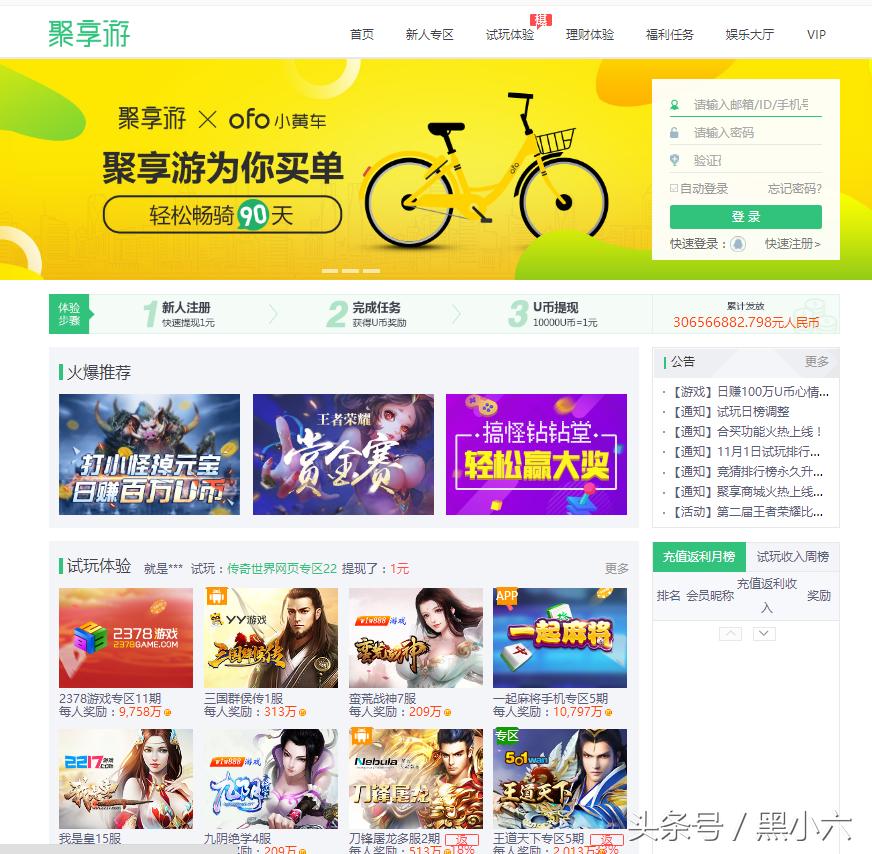 偷偷告诉你玩游戏还可以赚钱,玩游戏就能赚钱的这些是不是假的