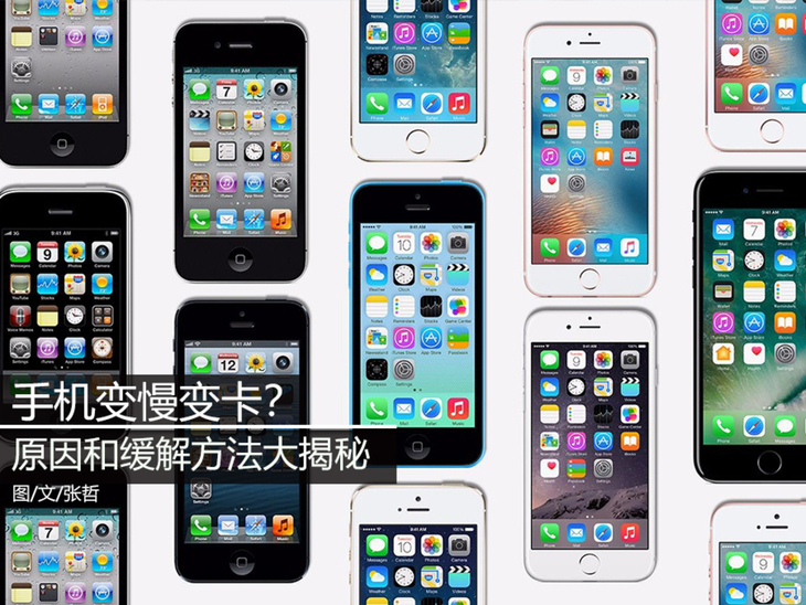 手机越用越慢根本问题是什么,小米手机越用越慢怎么办