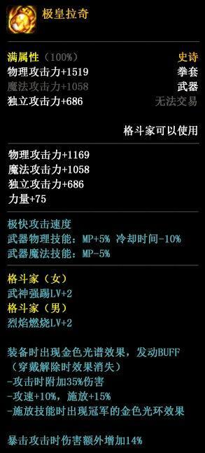 dnf开荒火山c的地位,dnf火山c卢克