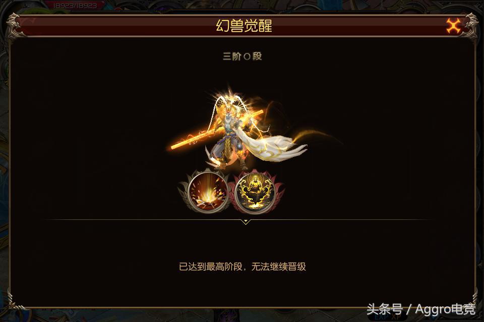 王者荣耀猴子重做终于上线了,王者荣耀猴子新出的地狱火