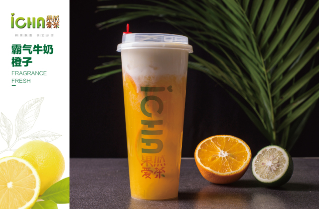 茶饮奶茶加盟大概多少钱,奶茶茶饮加盟政策
