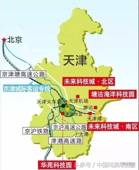 每年10亿元!来滨海新区这工作的有福了!全天津都羡慕