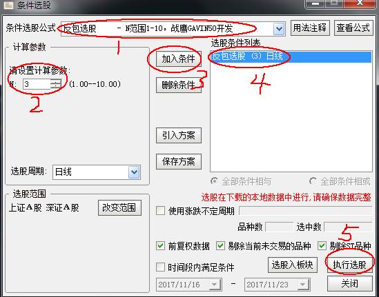 阳包阴选股指标源码,阳包阴选股公式