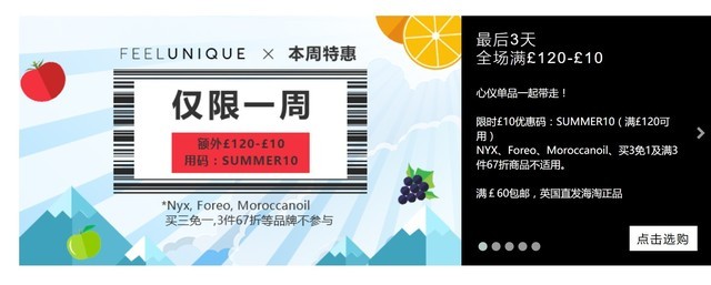 无黑*不五**海淘这个百科全书让你省一套房