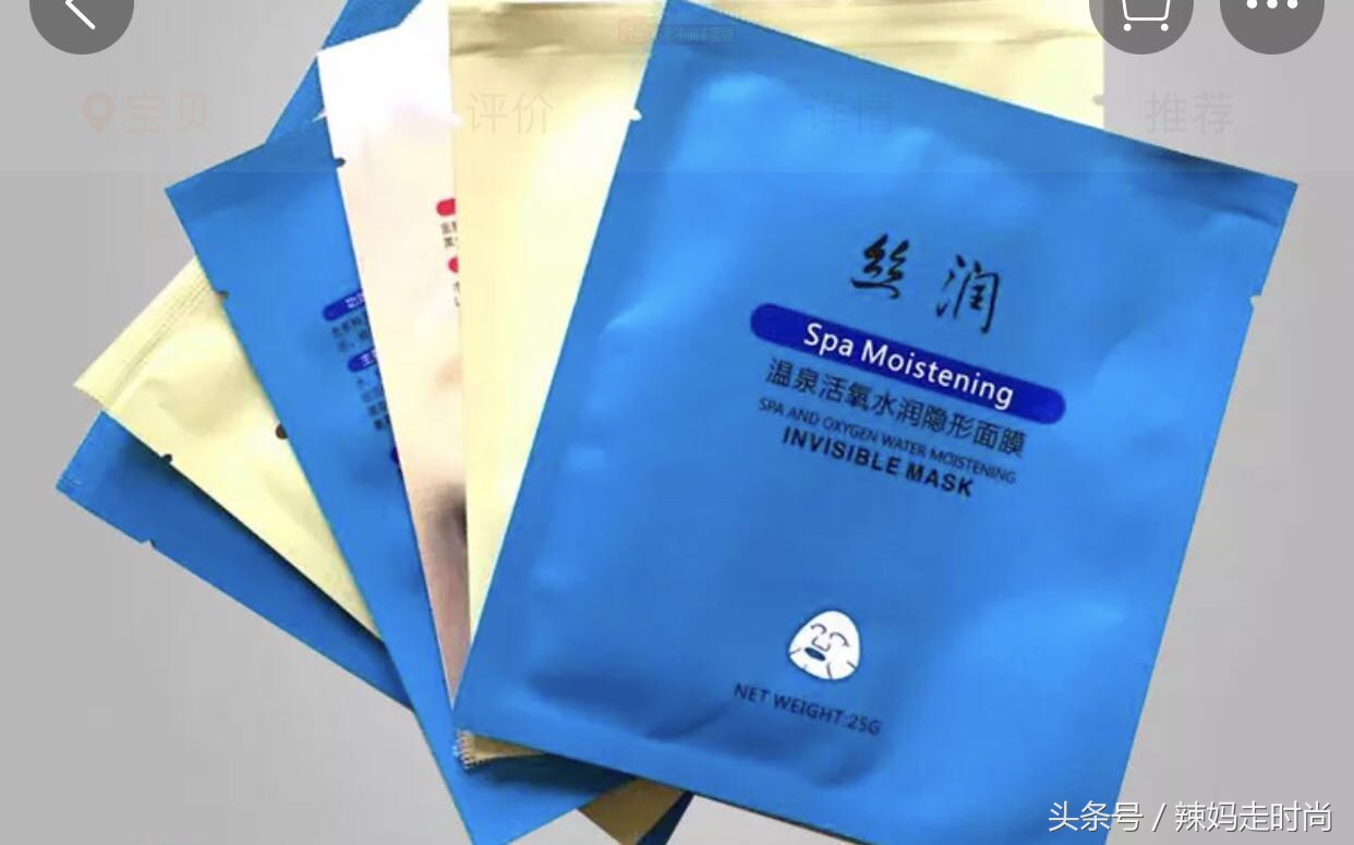 最好用的一款平价美白补水面膜,让你的肌肤喝饱水