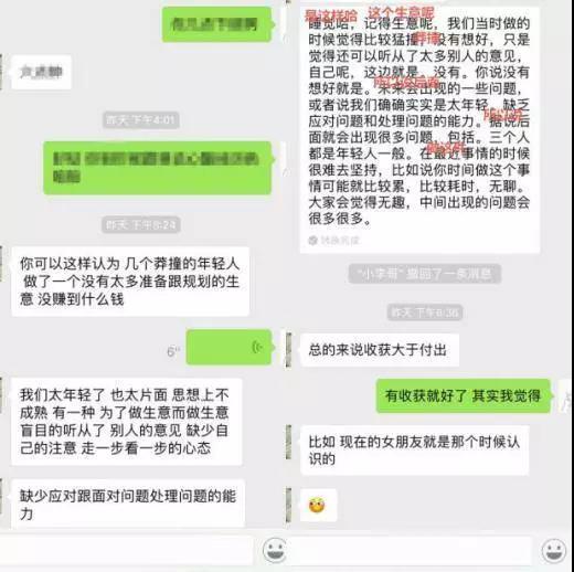 成都普通人赚钱的工作,在成都兼职做什么最赚钱