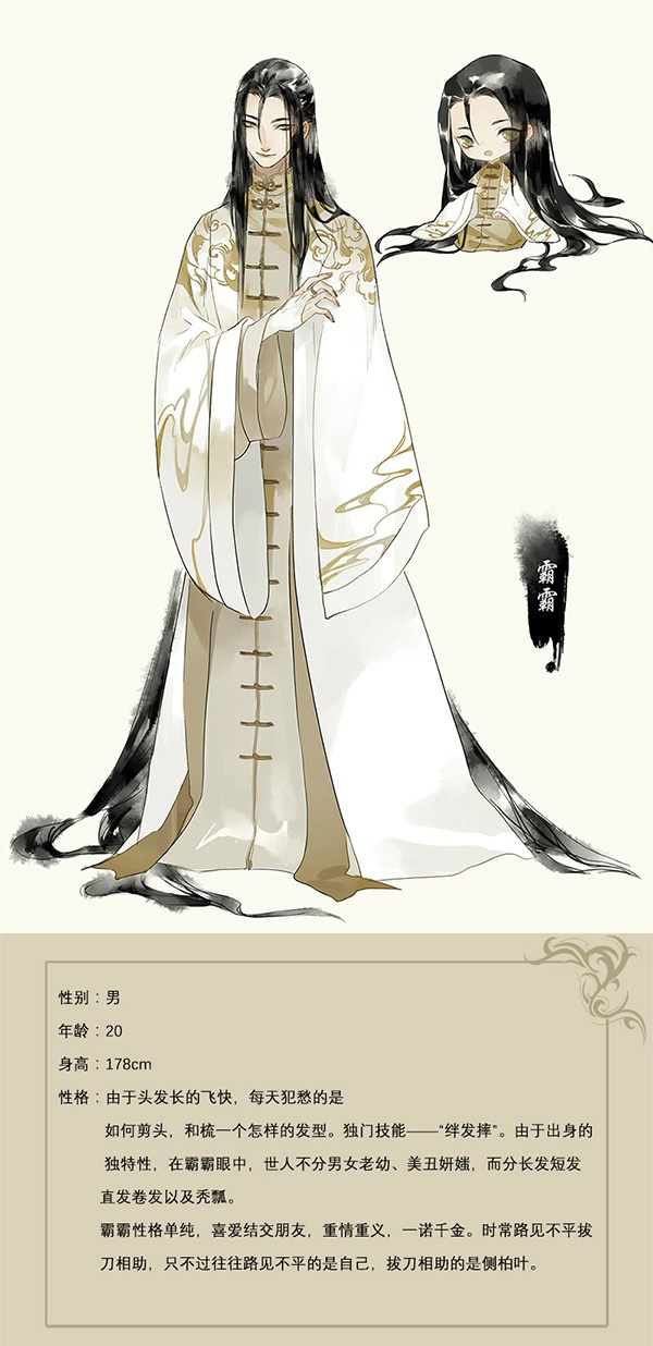 霸王防脱控油去屑,霸王防脱去屑