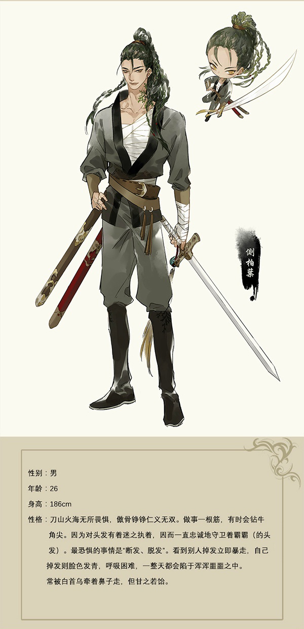 霸王防脱控油去屑,霸王防脱去屑