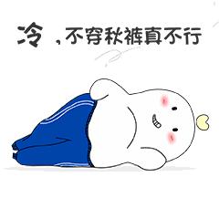 保暖裤羊毛蚕丝哪个更保暖,桑蚕丝保暖阔腿裤