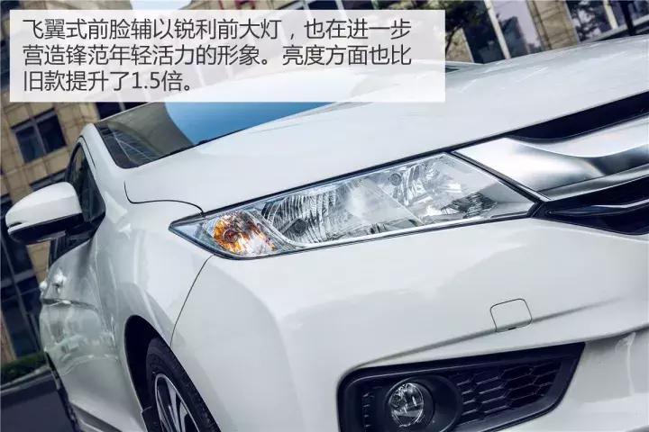 广汽本田新锋范测评,试驾全新本田锋范