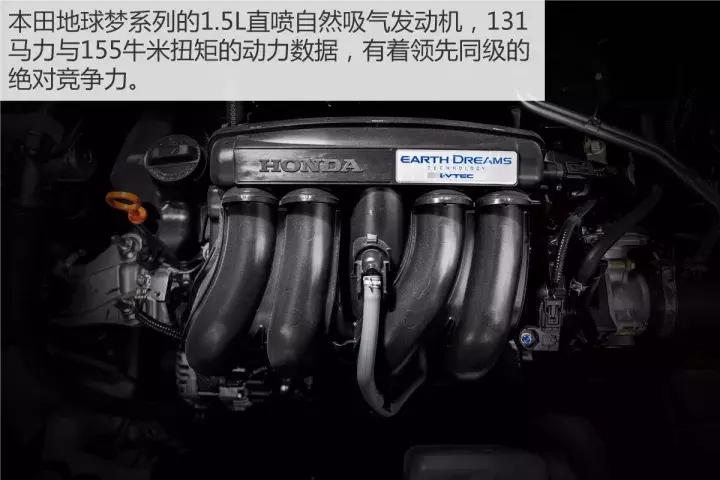 广汽本田新锋范测评,试驾全新本田锋范