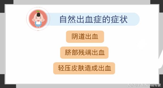 宝宝的假月经、假白带是怎么回事？