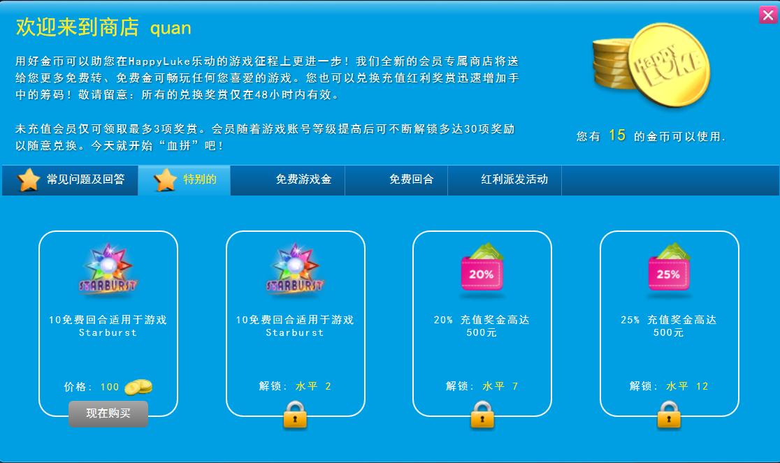 电子游戏公司,电子游戏游艺的经营范围