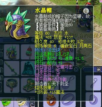 玩家不惜重金去淘了个号，来欣赏这迭代后的“美”