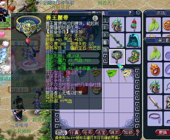 玩家不惜重金去淘了个号，来欣赏这迭代后的“美”