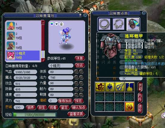 玩家不惜重金去淘了个号，来欣赏这迭代后的“美”