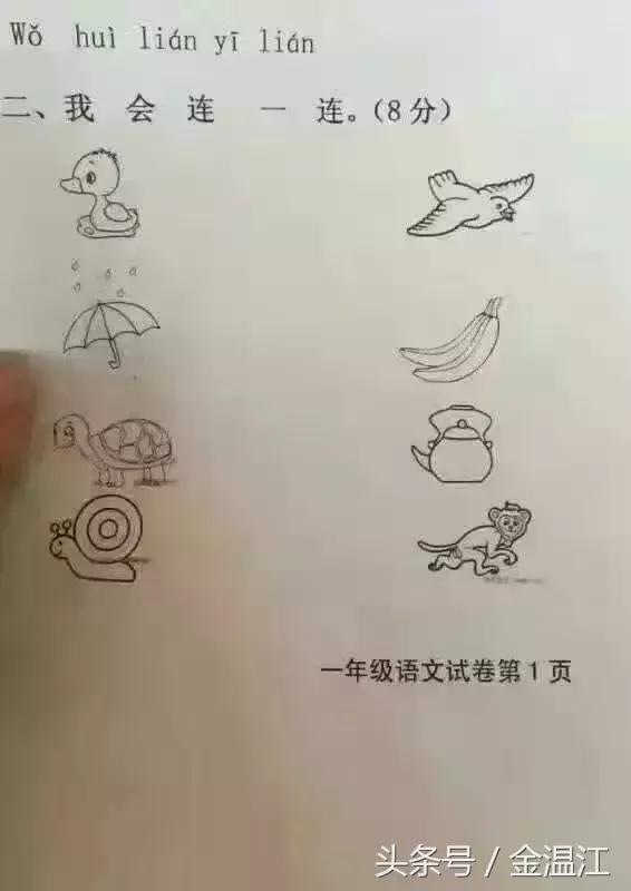 温江嘉祥外国语学校上课时间,郫都区嘉祥外国语学校开学时间